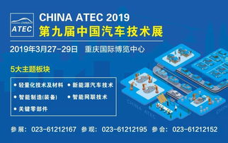 應對汽車行業變革，3月技術咨詢盛宴為您指點迷津