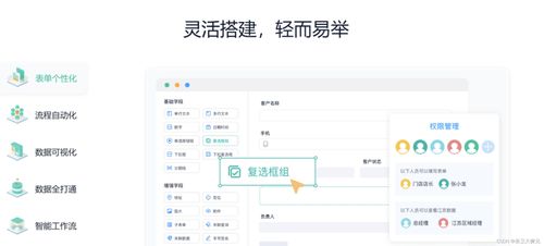 工廠管理系統(tǒng)該如何選？信息安全視角下的5款主流軟件全測(cè)評(píng)
