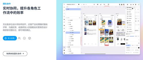 10款好用的產(chǎn)品設(shè)計(jì)軟件推薦 輕松提效，助力信息安全軟件開發(fā)