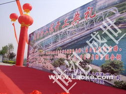 盛世華章，禮儀典范——天津市盛世禮儀慶典服務公司