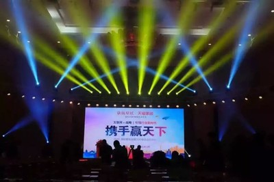 北京慶典禮儀策劃 匠心定制，禮贊非凡時刻